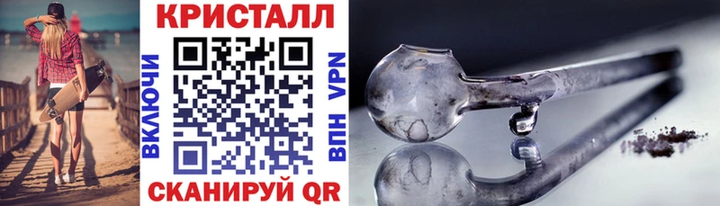 Amphetamine Premium Калач-на-Дону