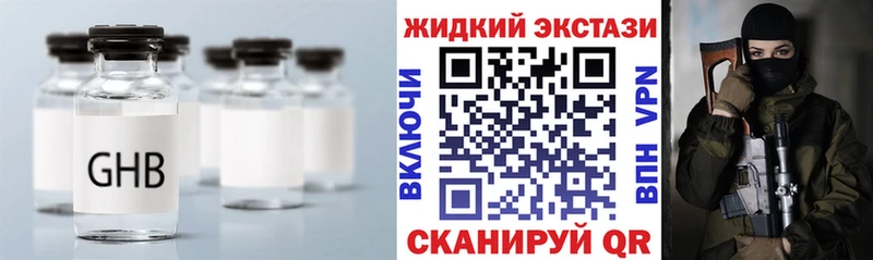 Бутират вода  маркетплейс клад  Калач-на-Дону 