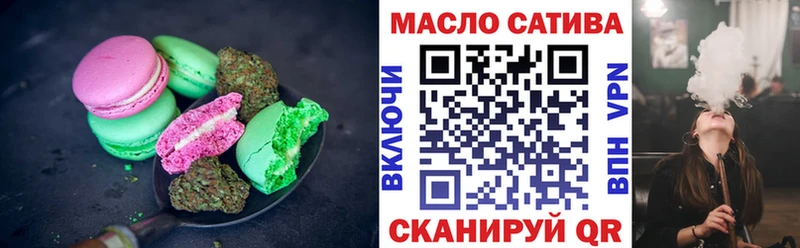 Печенье с ТГК конопля  Калач-на-Дону 