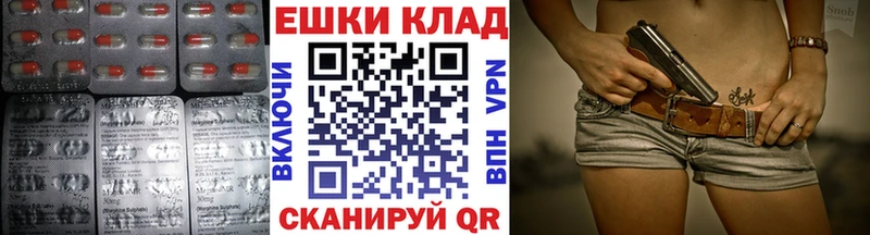 Экстази mix Калач-на-Дону