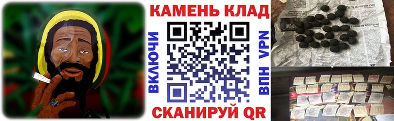 Гашиш убойный  blacksprut онион  Калач-на-Дону  где продают  