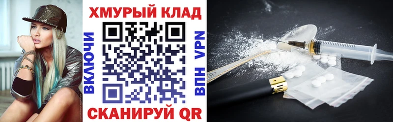 ГЕРОИН афганец  МЕГА как войти  даркнет наркотические препараты  хочу   Калач-на-Дону 