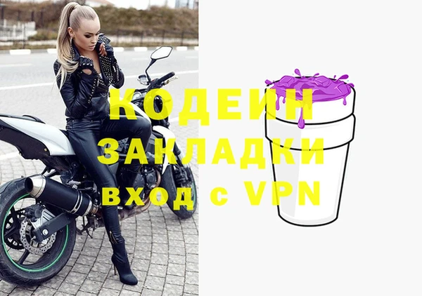 прущая мука Новозыбков