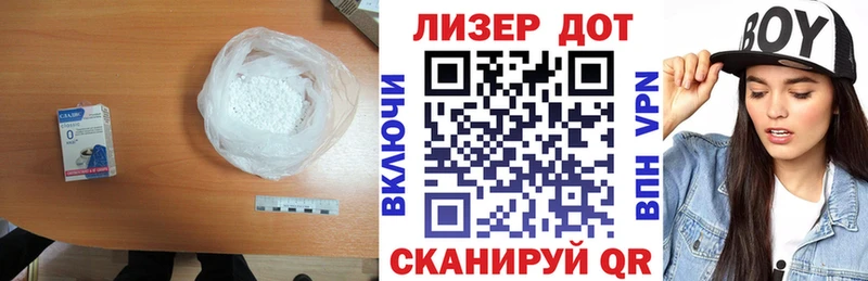 ЛСД экстази кислота Калач-на-Дону