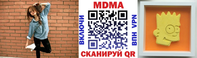 дарк нет наркотические препараты  Калач-на-Дону  МДМА VHQ 