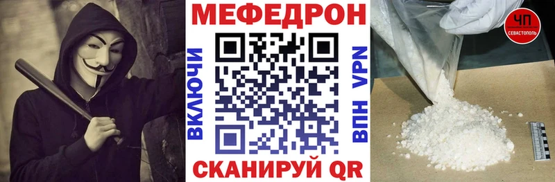 МЕФ мяу мяу  где купить наркоту  Калач-на-Дону 