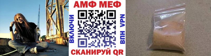 Метамфетамин пудра  Калач-на-Дону 