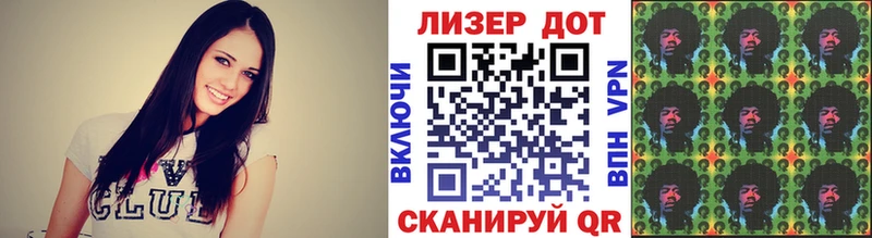 закладки  Калач-на-Дону  Марки 25I-NBOMe 1,8мг 