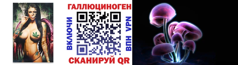 Галлюциногенные грибы GOLDEN TEACHER  Калач-на-Дону 